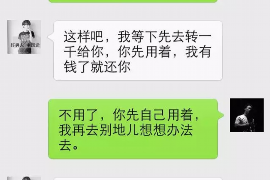 福鼎对付老赖：刘小姐被老赖拖欠货款